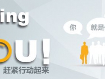 除甲醛加盟難嗎？簡化流程_全程相助很簡單