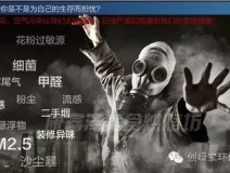 甲醛對(duì)人體的危害有哪些？？？