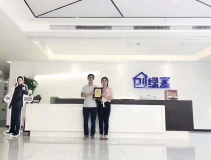 熱烈祝賀周總簽約創(chuàng)綠家重慶市區(qū)級代理！