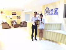 熱烈祝賀重慶渝北譚總、段總簽約創(chuàng)綠家！