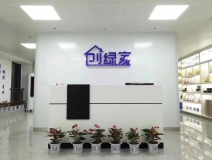 熱烈祝賀創(chuàng)綠家空氣凈化北海服務(wù)中心新落成！