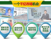 加盟室內(nèi)除甲醛公司要多少錢？