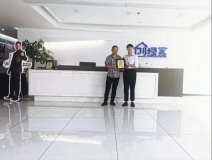 熱烈祝賀董總簽約創(chuàng)綠家浙江省區(qū)級代理！