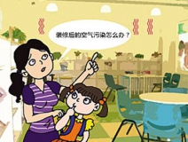 正處家裝旺季，除甲醛行業(yè)熱情更高