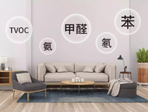 新房通風(fēng)一年還需要除甲醛嗎？