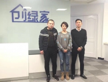熱烈祝賀銀川高總、陳總成功加盟創(chuàng)綠家！