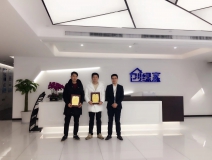 熱烈祝賀龔總兄弟簽約創(chuàng)綠家上饒市區(qū)級(jí)代理！