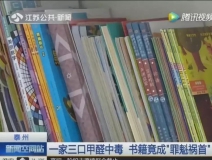 老房子依舊會(huì)超標(biāo)，甲醛治理不可忽略