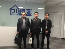 熱烈祝賀連云港新浦區(qū)周總、徐總成功加入創(chuàng)綠家！