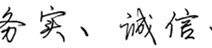 創(chuàng)綠家，我為自己代言！