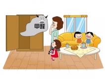 甲醛超標(biāo)可能有這三種癥狀，要注意了！