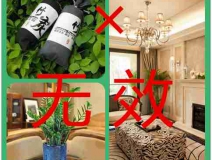 怎樣通風(fēng)去甲醛效果好？除甲醛有什么好辦法