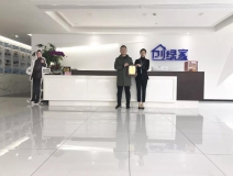 熱烈祝賀彭總簽約創(chuàng)綠家湖北省某市區(qū)級代理！