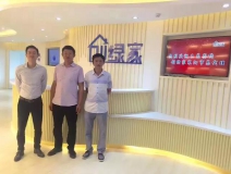 熱烈祝賀襄陽王總兄弟成功加入創(chuàng)綠家！