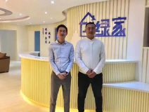 熱烈祝賀青島黃島管總成功加入創(chuàng)綠家！
