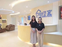 熱烈祝賀敦煌馬總成功加入創(chuàng)綠家！