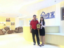 熱烈祝賀余總簽約創(chuàng)綠家海南省市級(jí)代理！