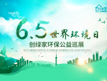 福利 | 周末西湖邊都是人人人從從從眾眾眾，不如去給愛車新家做一次免費的甲醛檢測吧！