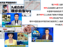 甲醛超標(biāo)女童患病，其母痛訴頭胎是畸形兒！