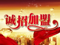 空氣檢測(cè)治理加盟想要賺錢，需要做到哪幾條？