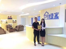 熱烈祝賀廣安鄰水謝總簽約創(chuàng)綠家！