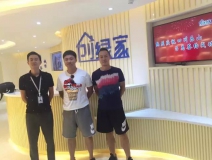 熱烈祝賀樂山市中呂總、馬總成功加入創(chuàng)綠家！