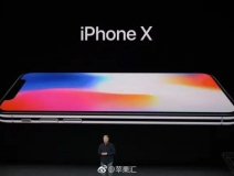 iPhoneX售價999美元，當您心疼并給腎套殼時，甲醛危害也來啦，除甲醛最有效方法您需要了解