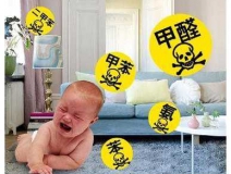 仔細(xì)看看，溫州除甲醛這些方法都是誤區(qū)