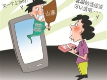 寶媽小心！最新騙局：客服主動找來，網(wǎng)購?fù)b甲醛“超標(biāo)”給退款