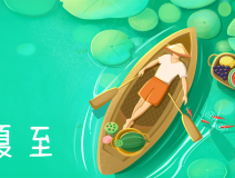 夏至高溫預(yù)警！消暑養(yǎng)生秘笈了解一下？