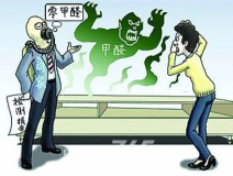教你6招辨別甲醛超標(biāo)，遠離毒家具健康威脅