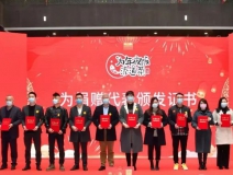 溫暖困難群體、關(guān)愛留杭人員，創(chuàng)綠家積極參與“為年夜飯?zhí)淼啦恕贝壬祈?xiàng)目