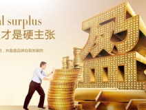 創(chuàng)綠家環(huán)保公司是做哪方面的？能加盟嗎？