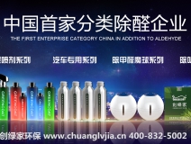 創(chuàng)綠家產(chǎn)品怎么樣？