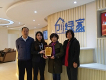 熱烈祝賀藺總簽約創(chuàng)綠家太原市區(qū)級代理！