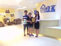 熱烈祝賀南昌經(jīng)濟開發(fā)區(qū)徐總、聶總夫婦簽約創(chuàng)綠家！