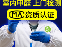 裝修后除甲醛為何非常必要？