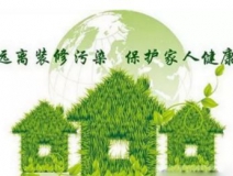 甲醛檢測的方法有哪些？