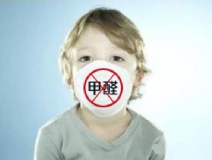 為了孩子們的健康，請關(guān)注室內(nèi)環(huán)境檢測
