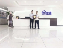 熱烈祝賀嚴總簽約創(chuàng)綠家江西省贛州市區(qū)級代理！