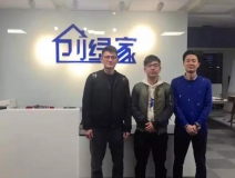 熱烈祝賀溫州鹿城區(qū)陳總、李總成功加入創(chuàng)綠家！