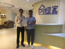 熱烈祝賀濟南歷下胡總成功加入創(chuàng)綠家！
