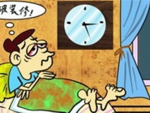 裝修后除甲醛為什么如此的必要？