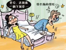 去味、去毒？還是選擇除甲醛公司