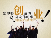 什么創(chuàng)業(yè)投資項目好？除甲醛加盟好嗎？室內(nèi)除甲醛投資哪一品牌公司前景好？