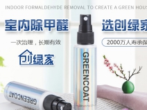 辦公室除甲醛多少錢，幾款光觸媒產(chǎn)品讓大家心里有底