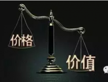 便宜除甲醛，其實(shí)就是貴