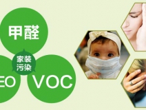 室內(nèi)污染可能會導(dǎo)致死亡嗎？除甲醛公司對您的答案是，是的！