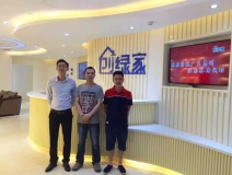 熱烈祝賀惠州溫總、朱總成功加入創(chuàng)綠家！