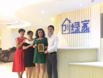 熱烈祝賀金華武義童總、陳總簽約創(chuàng)綠家！
